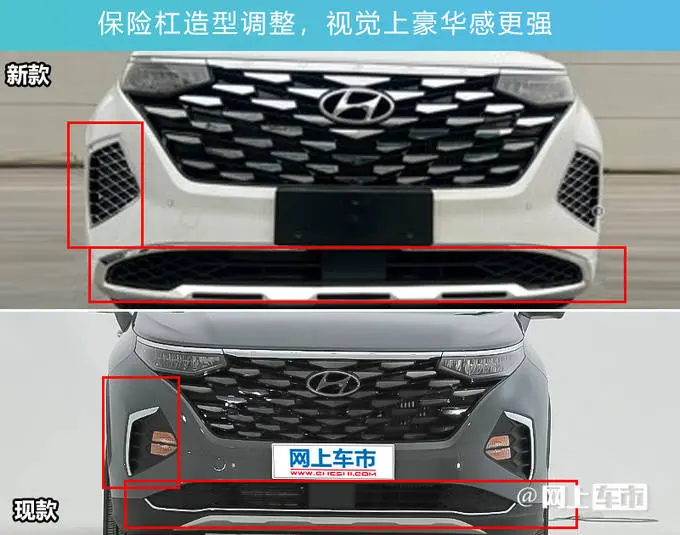 当代4S店:2024款库斯途7月31日上市!价钱有惊喜?